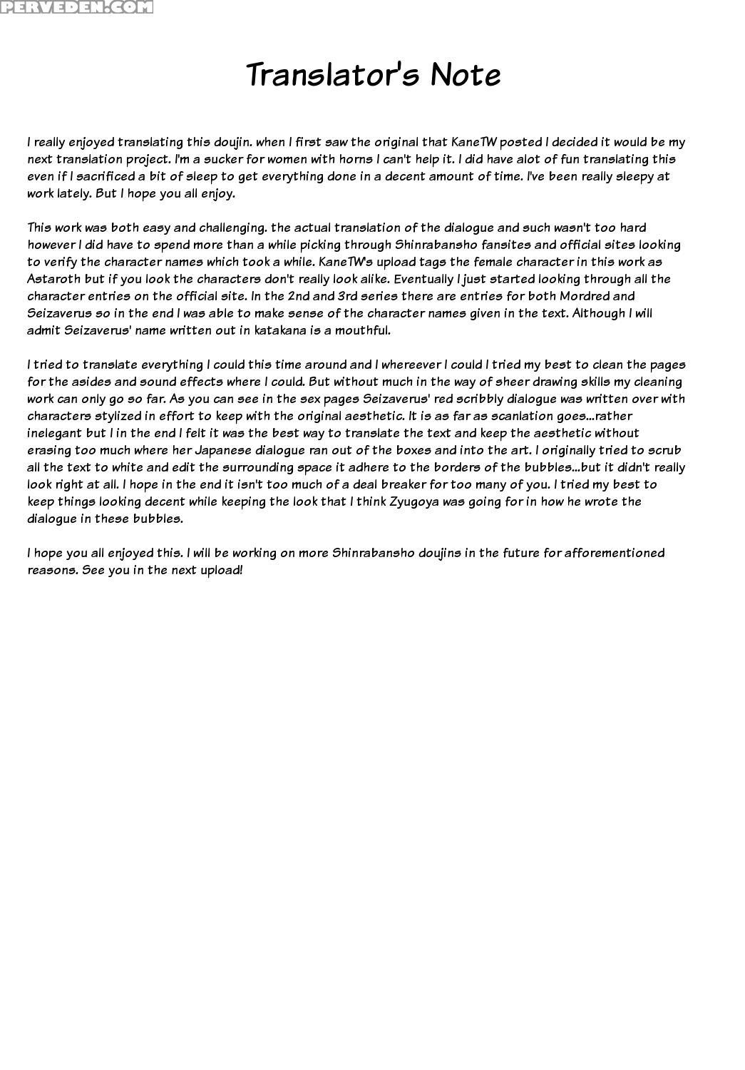 [tsukimi Dango (zyugoya)] -motive- (shinrabanshou Choco) [english] [digital] Chapter 1000 Page 19